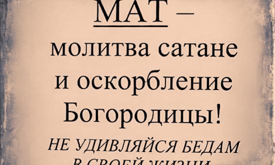 Мой ребенок начал ругаться матом: вот как я попыталась с этим справиться